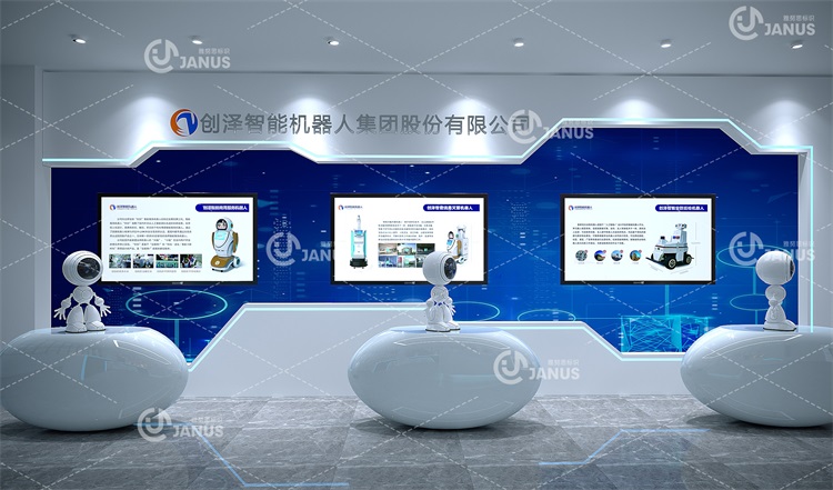 【雅努思展陳空間】創(chuàng)澤智能機器人股份有限公司