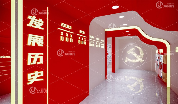 【雅努思展陳空間】江蘇誠意集團有限公司(二)