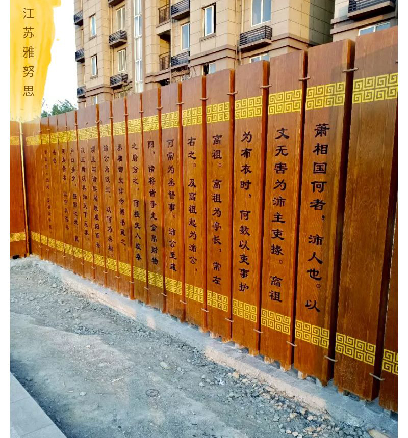 【雅努思】中國書簡與史記銘文,提升環(huán)境文化氣息