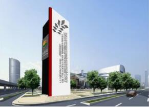 戶外發(fā)光字制作需要的材料！