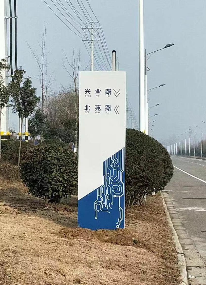 徐州北環(huán)路指示立牌安裝完工