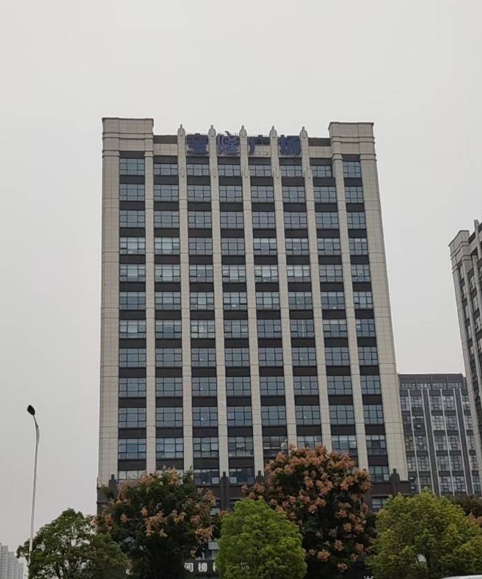 寶隆廣場(chǎng)立體字安裝完工