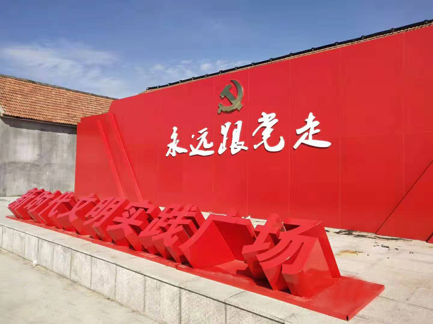 山東新時(shí)代廣場立體字安裝完工