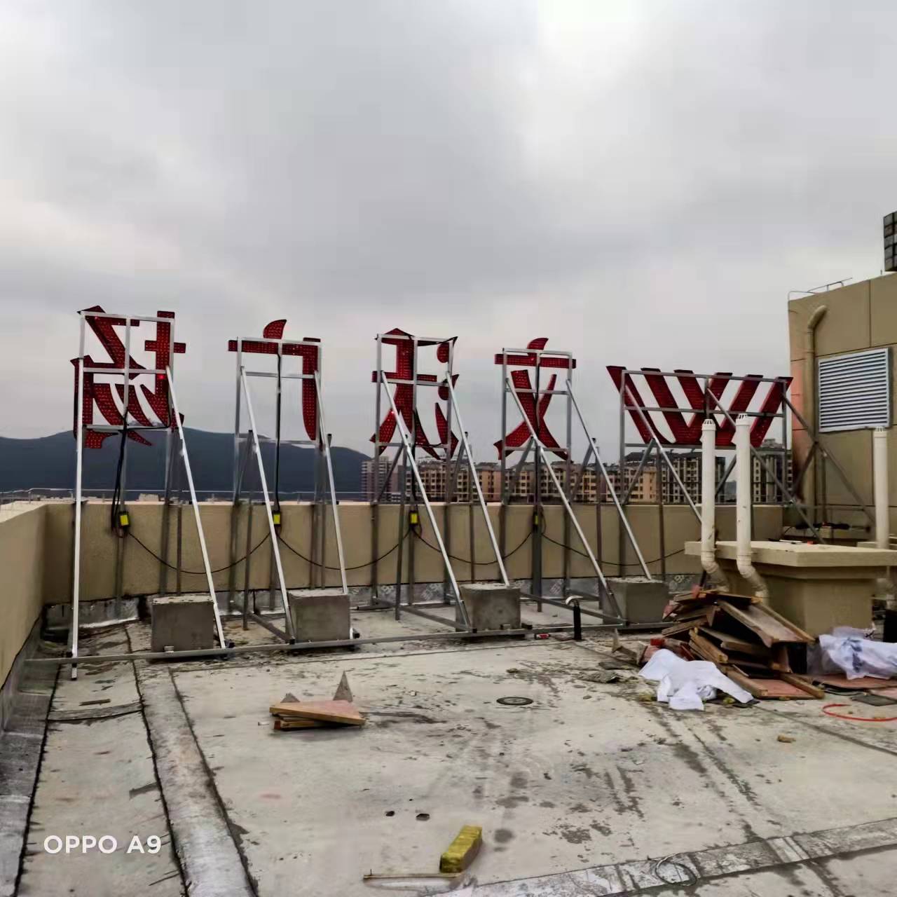 文沃廣場發(fā)光字安裝完工