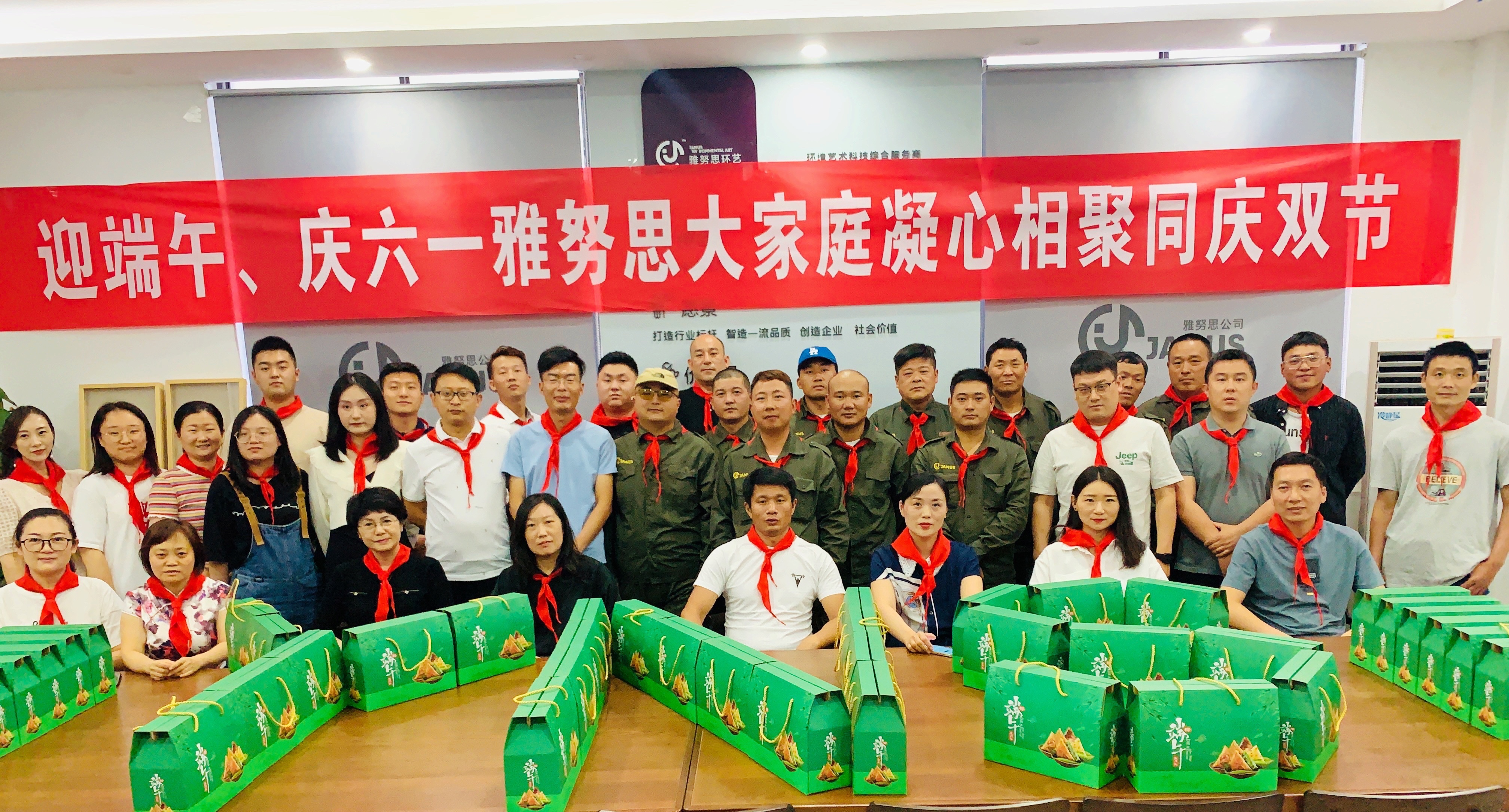 端午節(jié)︱濃情端午,一切美好接“粽”而至